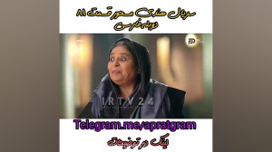 سریال هندی مسحور قسمت 81 دوبله...