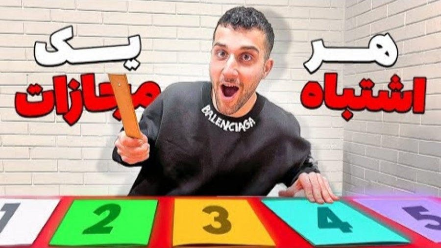 آیسی وایروس  سخت ترین و خنده د...