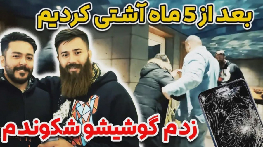 بازگشت مرتضی حمیدی و دلیل نبود...