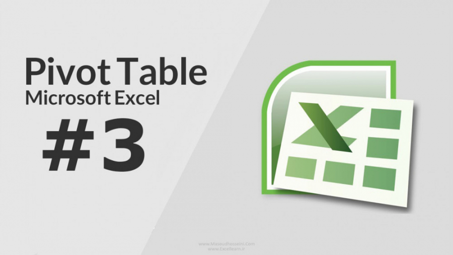 آموزش پیوت تیبل در 16 دقیقه (ق...