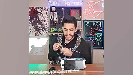 ایده های احمقانه