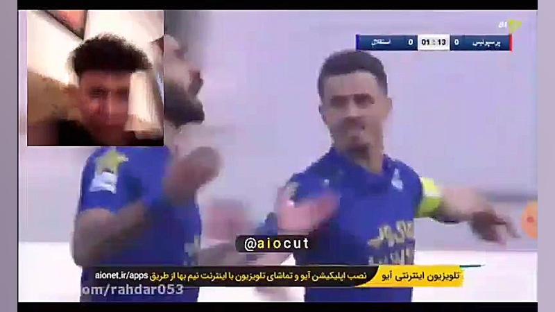 مسخره کردن پرسپولیس