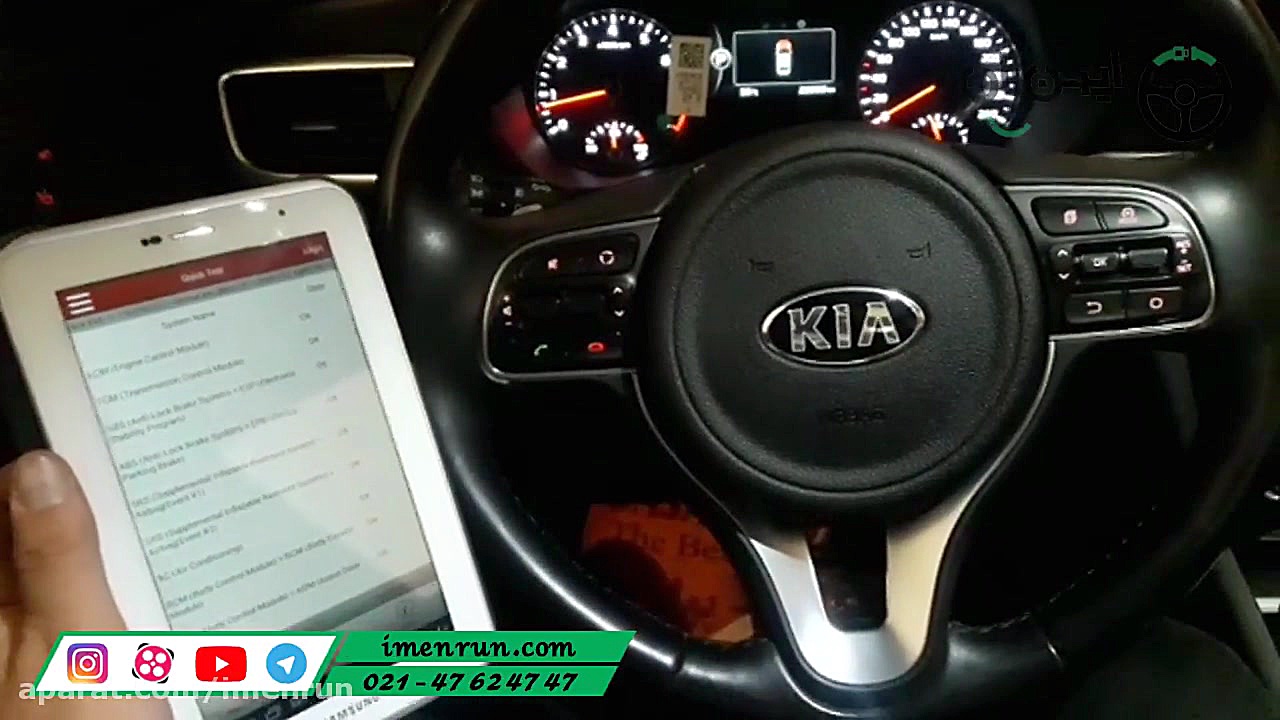 105 ایمن ران  کارشناسی رنگ و ف...