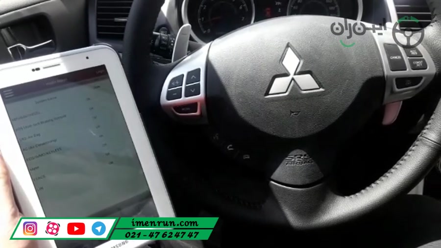 106 ایمن ران  کارشناسی رنگ و ف...