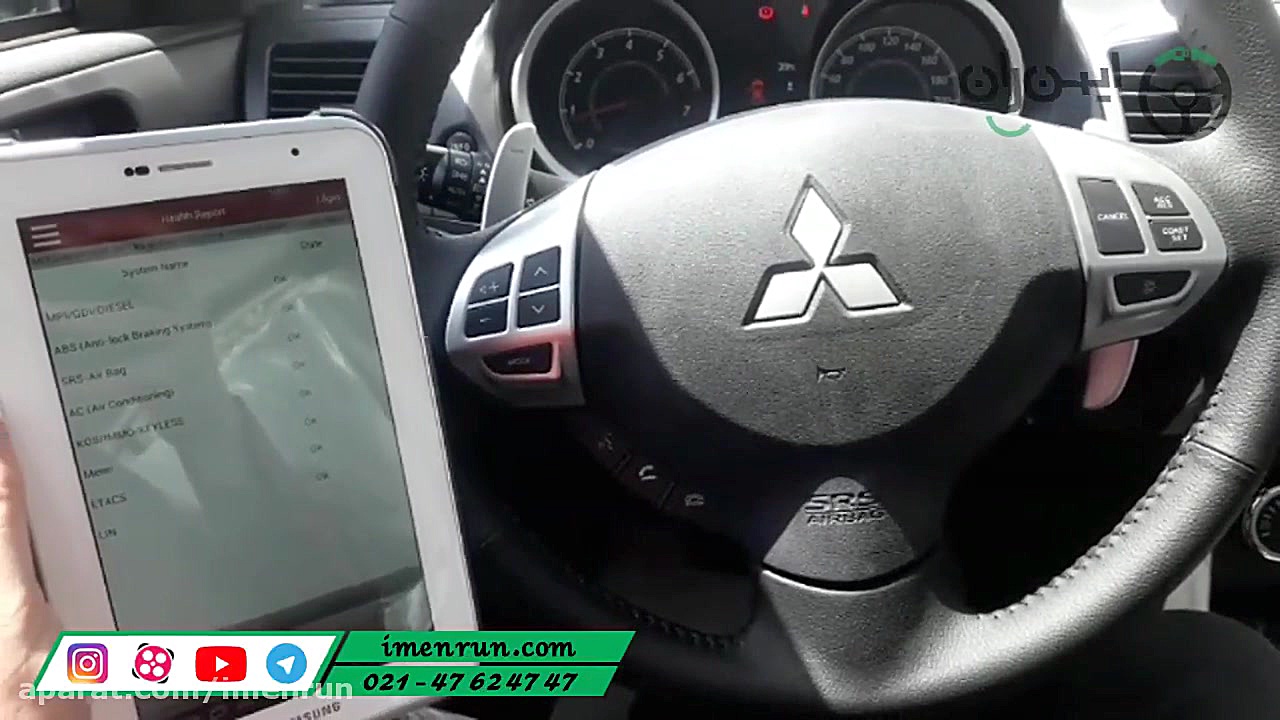 106 ایمن ران  کارشناسی رنگ و ف...