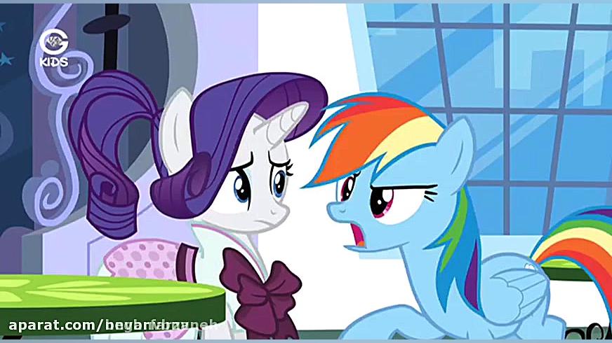 پونی کوچولو