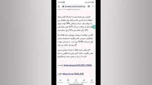 کسب درآمد صد در صد تضمینی دلار...