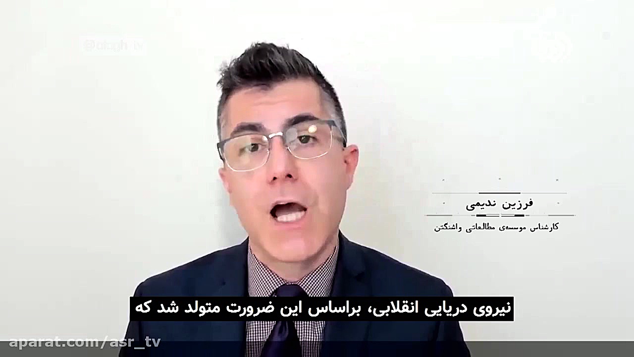 مستند موج&zwnj;شکن