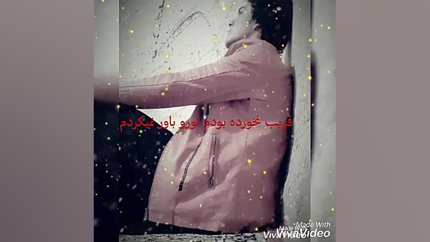 فیلم عاشقانه