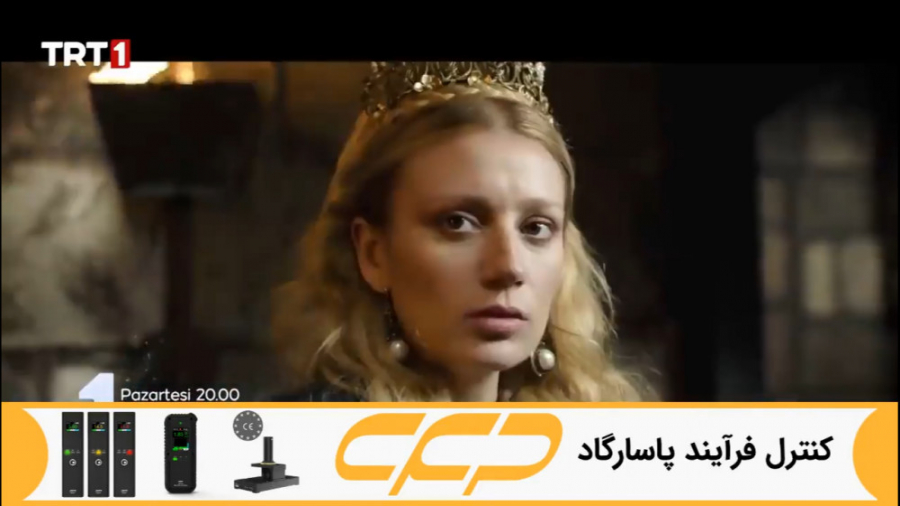 فراگمان سریال آلپ ارسلان قسمت...