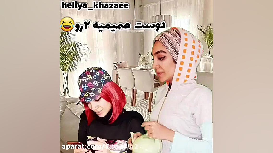 طنز هلیا خزائی&raquo;غول چراغ...