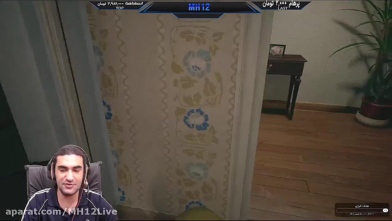 پارت 1 گیم Resident Evil 8 Vil...