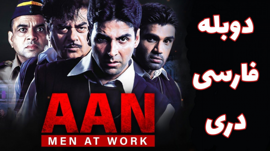 فیلم هندی اکشن دوبله فارسی دری...