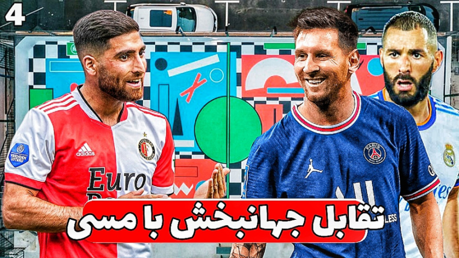 لیگ ولتا FIFA 22 با فاینورد با...