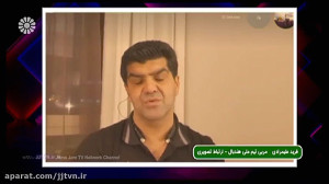 برنامه « ورزش ایران &raq...