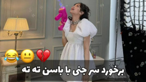 طنز بی تی اس و بلک پینگ :: دنب...