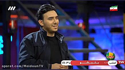 قسمت 56 فصل دوم