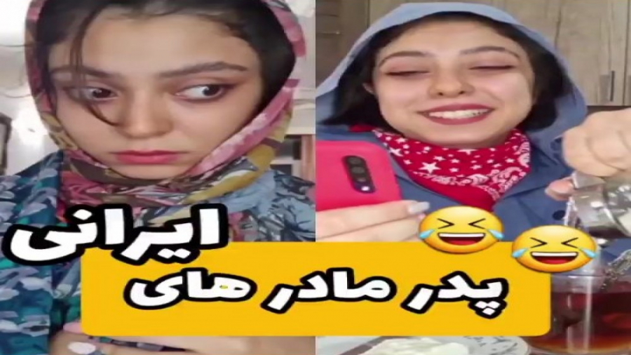 فیلم&zwnj;خنده&zwnj;دار&zwnj;[...