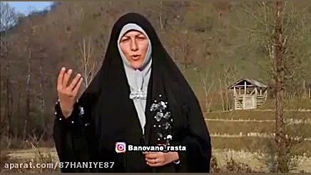 گروه بانوان رستا نوروز