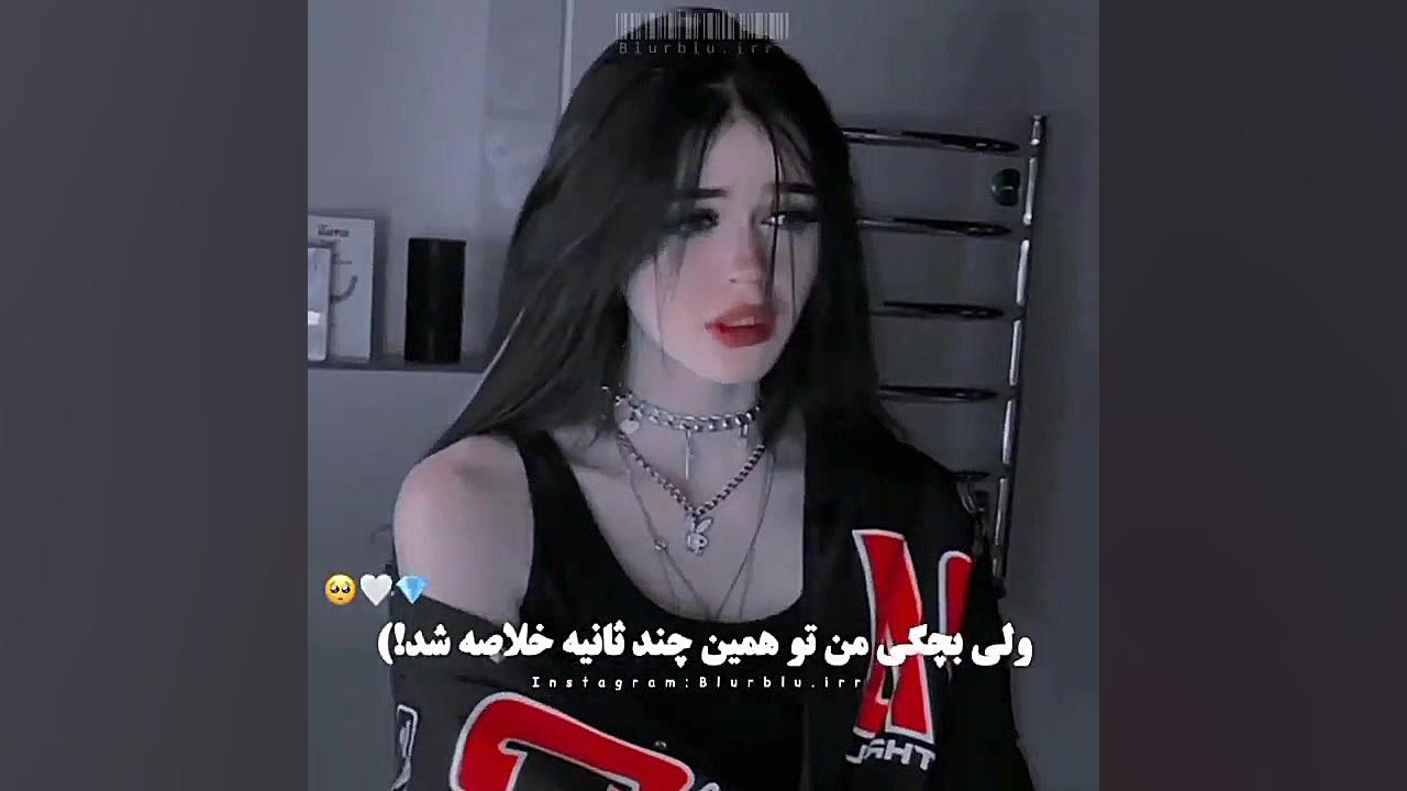 میکس گرانج||کلیپ دهه هشتادی ها...