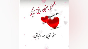 کلیپ عاشقانه تقدیم ب همسر  همس...