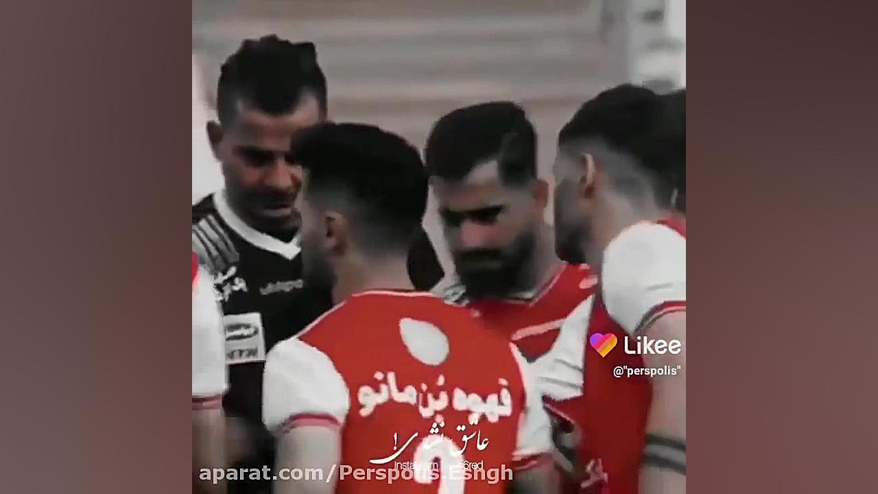 پرسپولیس