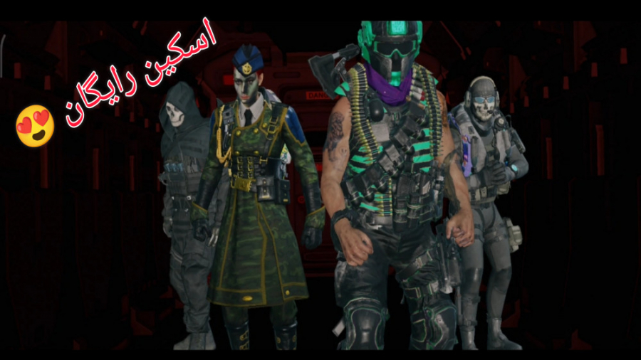 گیم پلی با اسکین جدید و رایگان...