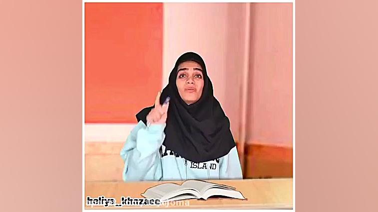 طنز هلیا خزائی &raquo;حرف های...