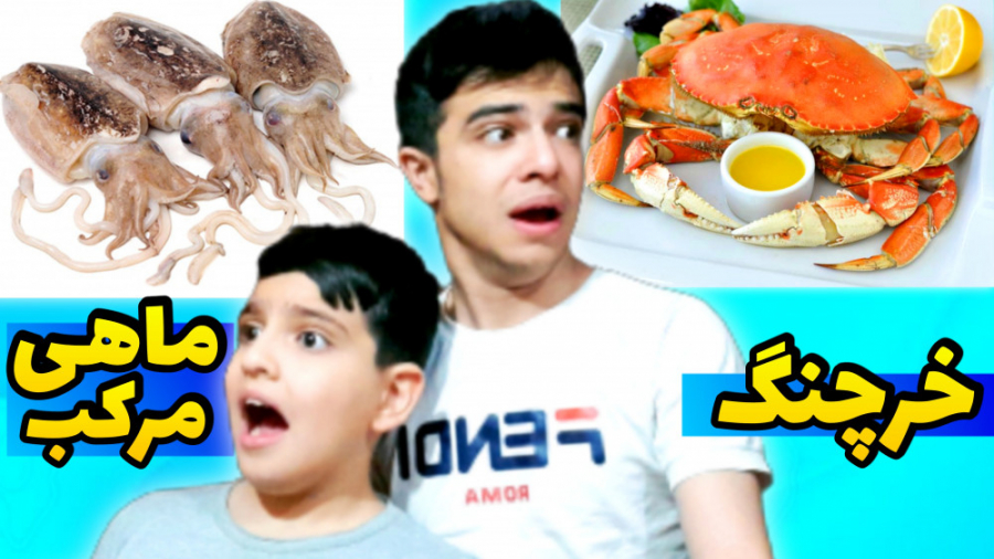 ولاگ سفر به جزیره قشم قسمت (3)...