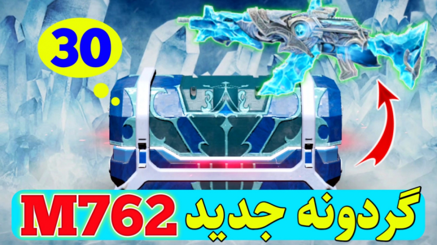 کلی جعبه زدیم برای گردونه ام 7...