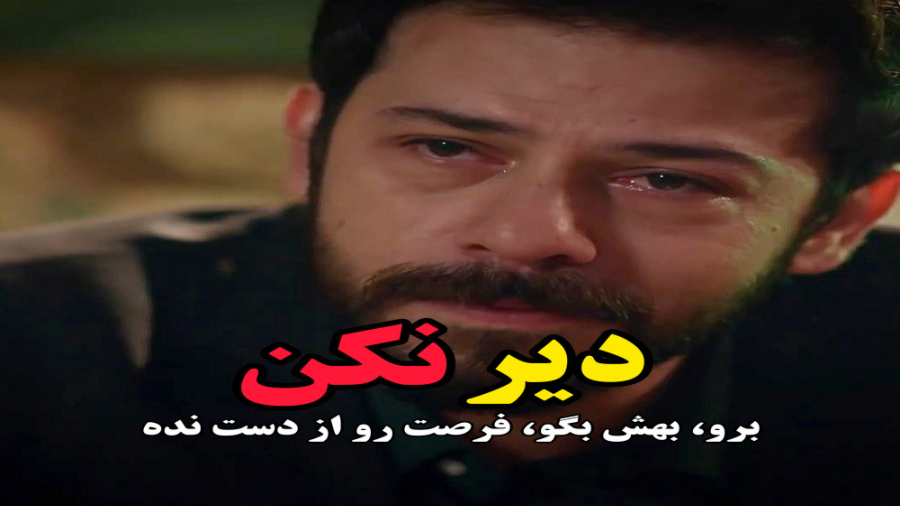 قسمتی از سریال هرجایی