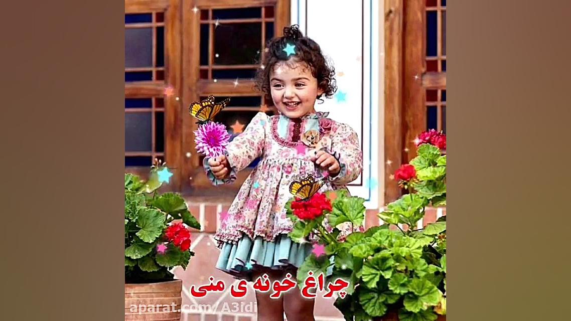 کلیپ دخترونه