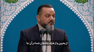 مدیحهسرائی مداح بحرینی آقای ح...
