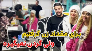 دوربین مخفی باحال و خنده دار |...