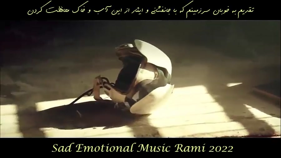 Sad Emotional Music Rami 2022