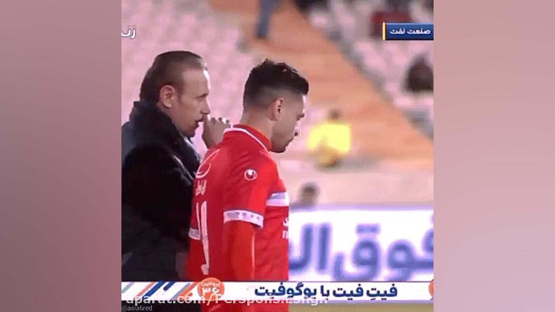 پرسپولیس