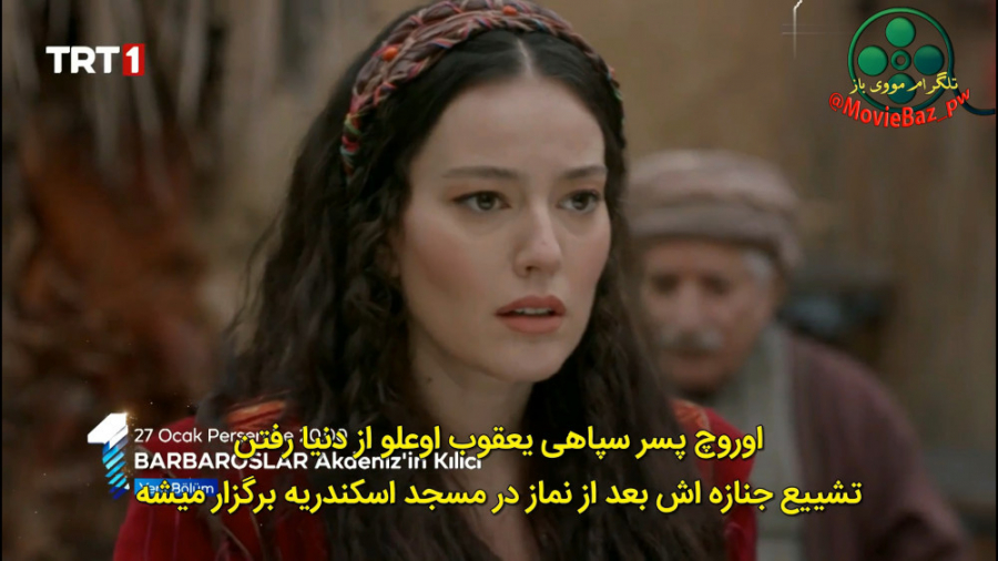 دانلود قسمت 17 سریال ترکی بارب...