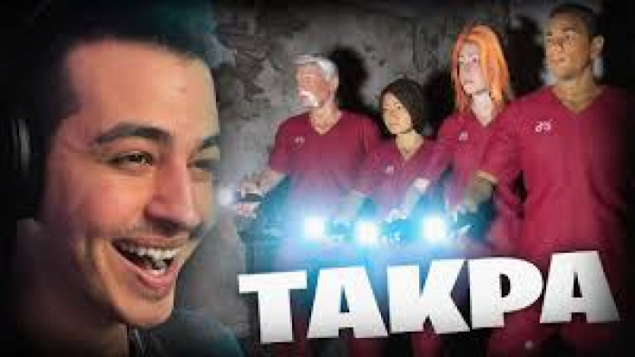 اریا کئوکسر  تکپا وارد می شوند...