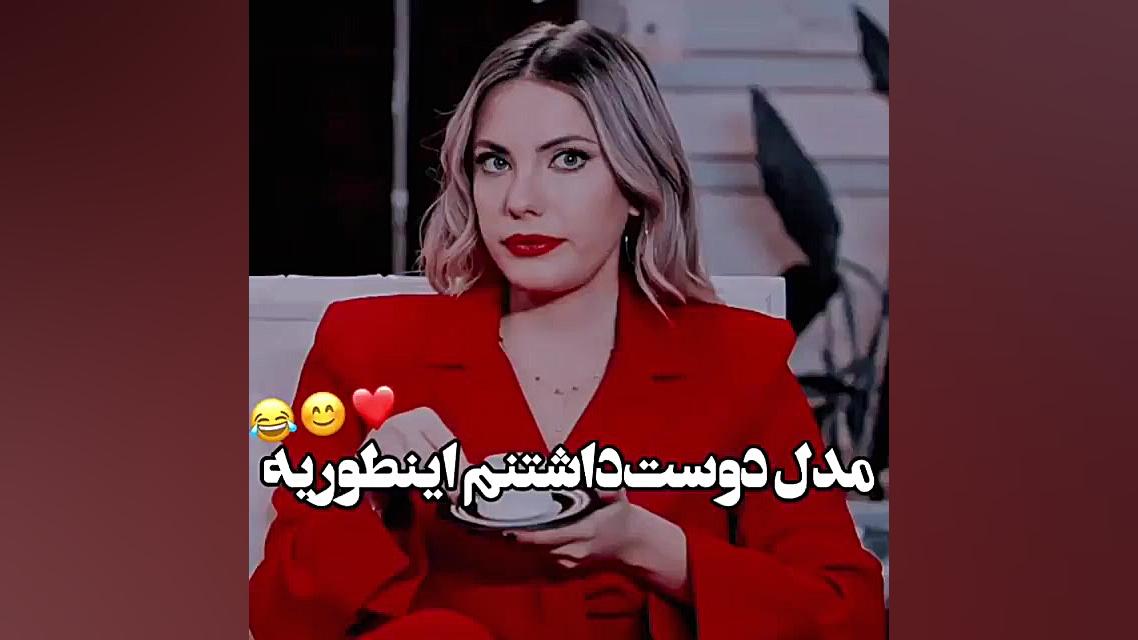 میکس ترکی | سریال ترکی سیب ممن...