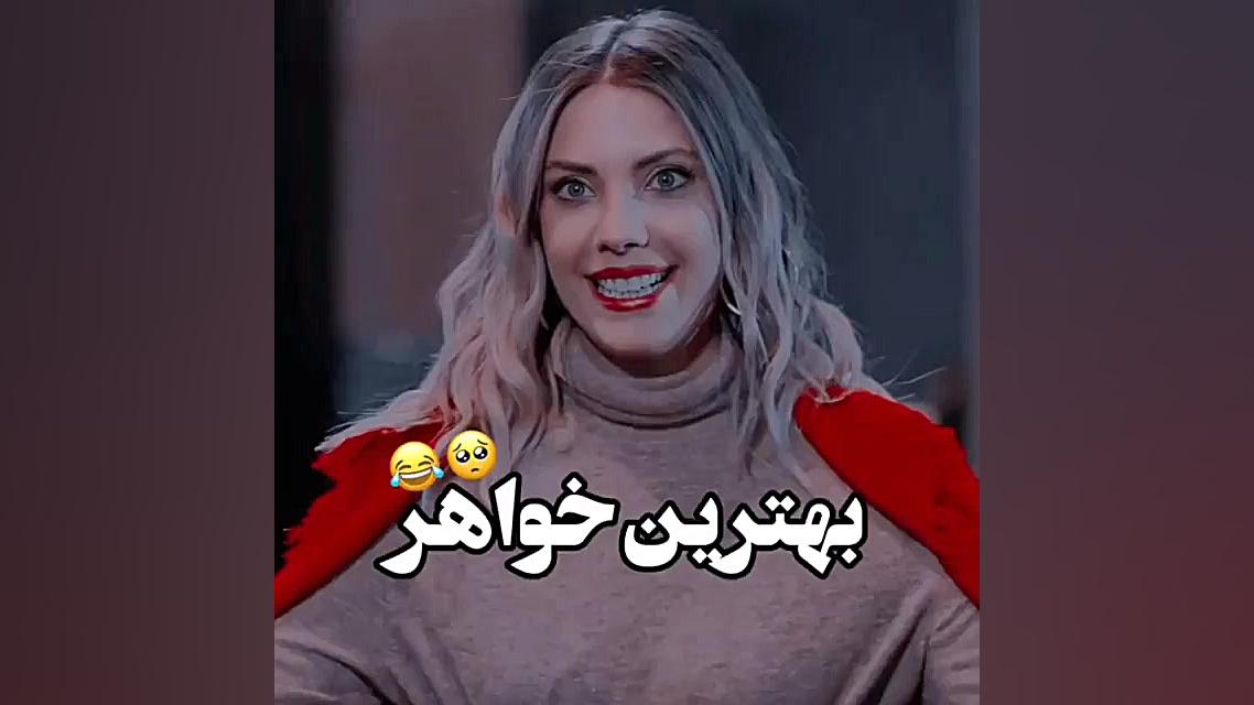 میکس ترکی | سریال ترکی سیب ممن...