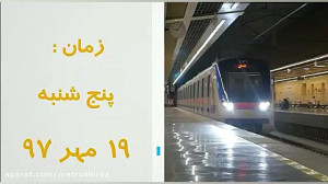 مژده مژده بهره برداری