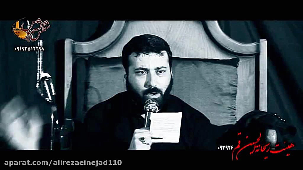 علی رضایی شور بسیار زیبا شهادت...