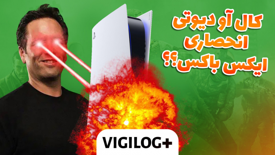 خرید باورنکردنی اکتیویژن بلیزا...