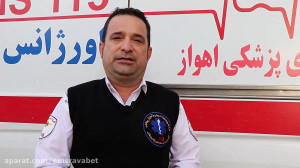 انتقال کودک یک ماهه با اورژانس...