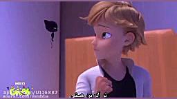 میراکلس فصل چهار قسمت جدید قسم...