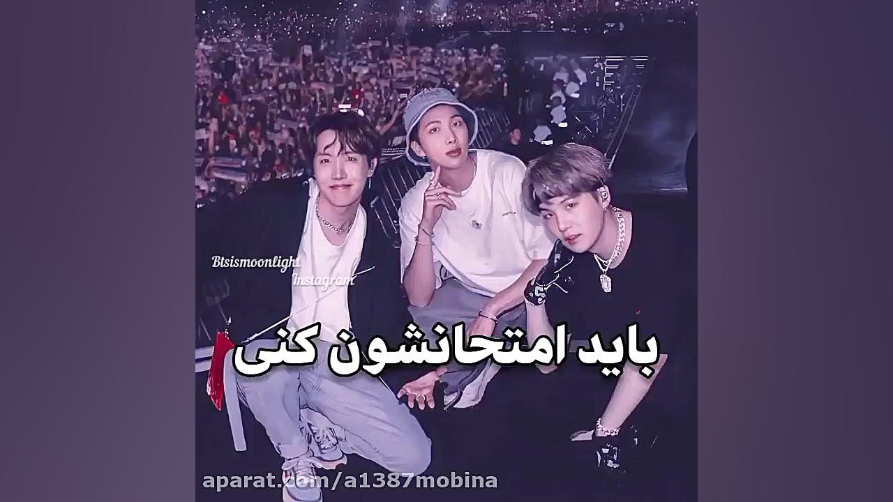 بی تی اس آرمی کلیپ بی تی اس می...