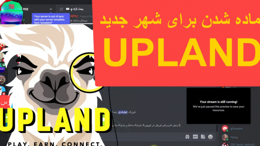 اخبار متا | موضوعات مهم برای ب...