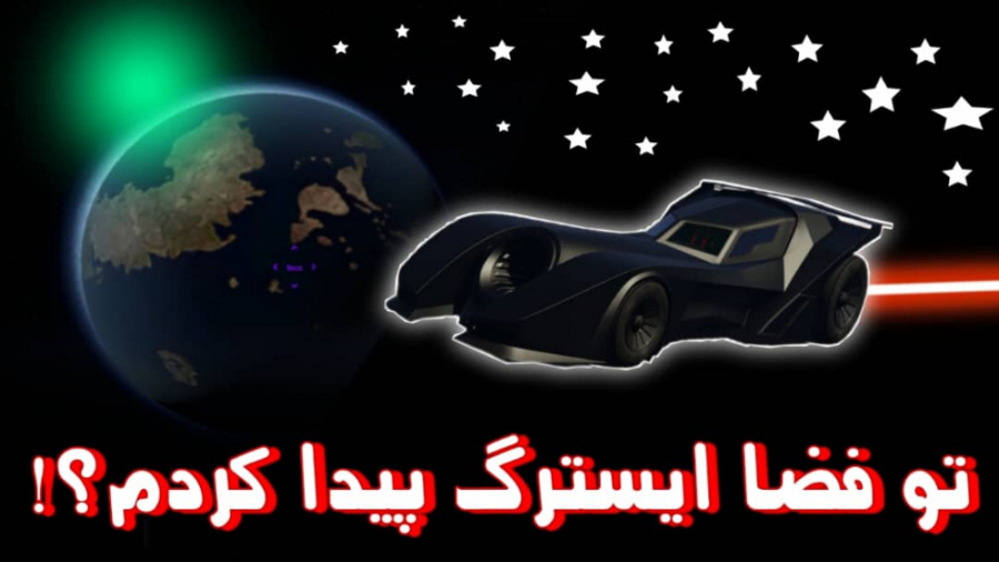 سخترین چالش gta v!!...جی تی ای...