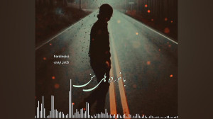 آهنگ غمگین عاشقانه کلیپ دلشکست...