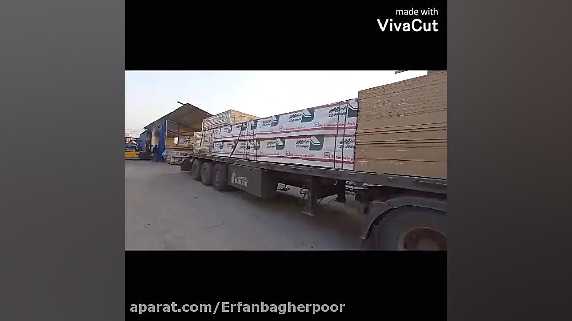 بازرگانی باقرپور پخش مواد اولی...